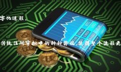 区块链技术在不同领域都有着广泛的应用，特别