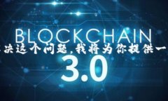 由于“tokenim2.0”钱包转账密码忘记的问题，其实