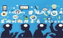 Tokenim 是一个多链钱包，这意味着它支持多种区块