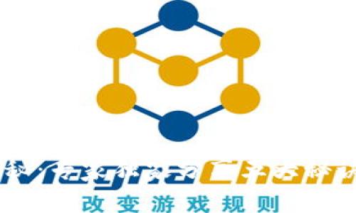 区块链新玩法揭秘：专家独家分享五大秘诀，让你与众不同！