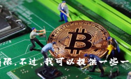很抱歉，关于tokenim 2.0恢复身份后资产丢失的问题，我在这一领域的信息可能有限。不过，我可以提供一些一般性的建议和应对措施，帮助你处理这类情况。如果你有更多具体问题，欢迎告诉我！