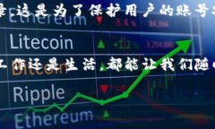 关于TokenIm 2.0是否可以在两个手机上登录的问题，