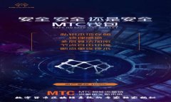 数字货币区块链系统的专家独家揭秘