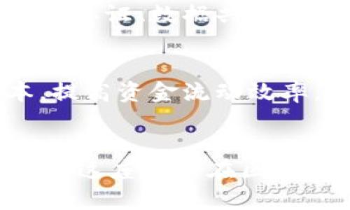 合肥作为中国重要的科技创新城市，在区块链领域也积极探索与发展。以下是一些在合肥实施的区块链项目的概述，供您参考：

### 1. 合肥市区块链基础设施建设
合肥市正在建设集成区块链技术的基础设施，以支持多种应用场景。这些基础设施包括数据存储、智能合约平台等，为后续的各类区块链项目提供了良好的技术基础。

### 2. 合肥高新区的区块链应用
合肥高新区吸引了不少区块链企业和创新项目。例如，一些初创公司专注于金融服务、供应链管理等领域，通过区块链技术来提升透明度与安全性。

### 3. 区块链与物联网结合
在合肥，一些企业正在探索区块链与物联网的结合。这些项目主要应用于智能制造和智慧城市建设，以实现设备之间的数据共享与安全。

### 4. 教育与培训项目
合肥的高校和研究机构开始推出区块链相关的课程和培训项目，培养区块链领域的专业人才。这些教育项目通常与行业企业合作，确保理论与实践的结合。

### 5. 电子政务与区块链
合肥市政府积极探索将区块链应用于电子政务，以提高政务服务的透明度和效率。这些项目通常涉及身份认证、数据共享等方面。

### 6. 区块链金融服务
合肥的一些金融机构正在试点区块链技术，尤其是在金融交易与结算方面。这些项目旨在降低交易成本，提高资金流动效率。

### 总结
总的来说，合肥的区块链项目正在逐步发展，涵盖了基础设施建设、应用开发、人才培养等多个方面，显示出这座城市在区块链领域的潜力与前景。如果您对某个具体项目感兴趣，可以进一步了解相关企业或政府部门的最新动态。