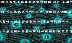 关于Tokenim官网无法访问的问题，可能有几个原因