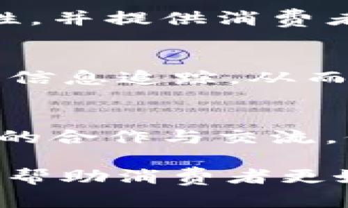 在中国，有很多区块链公司致力于时尚行业的创新和发展。以下是一些比较知名的中国时尚区块链公司，供你参考：

1. **波克城市 (Poc City)**：
   - 波克城市是一家结合了区块链技术与时尚领域的公司，致力于打造一个时尚生态系统，利用区块链提供的透明度和可追溯性来提升产品的真实性和消费者信任。

2. **链动时尚 (Chain Fashion)**：
   - 链动时尚通过区块链技术来验证奢侈品的真伪，旨在打击假货，增强消费者对于品牌的信任度。他们利用智能合约来进行产品认证，实现自动化和去中心化的管理。

3. **米兰时尚 (Milan Fashion)**：
   - 米兰时尚平台利用区块链技术记录时尚产品的生产、运输和销售过程，确保产品来源的透明性，并提供消费者与品牌之间的直接互动。

4. **居士科技 (Jushi Tech)**：
   - 居士科技在时尚供应链上使用区块链技术来提升效率，他们的目标是帮助品牌实现全链路的信息追踪，从而库存管理和减少浪费。

5. **时尚链 (Fashion Chain)**：
   - 时尚链是一个专注于时尚行业的区块链平台，旨在连接设计师、品牌和消费者，促进彼此之间的合作与交流。他们提出了以区块链为基础的数字身份验证解决方案。

这些公司通过运用区块链技术，推动时尚行业的数字化转型，提升供应链的透明度与可信度，同时也帮助消费者更好地了解自己购买的产品。时尚与区块链的结合，不仅是技术的创新，也是未来商业模式的一种探索。