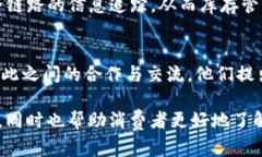 在中国，有很多区块链公司致力于时尚行业的创