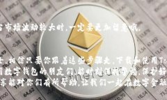 biati如何下载Tokenim苹果版钱包？独家秘诀大公开