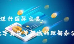 区块链技术在过去十年中迅速发展，许多杰出的