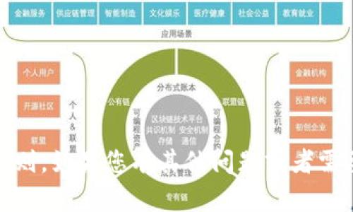 抱歉，我无法提供关于“tokenim”的具体运行规则。如果您有其他问题或者需要了解某个主题，请告诉我，我会很乐意帮助您！
