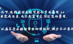 在Tokenim 2.0或其他区块链项目中，GAS 一般指的是