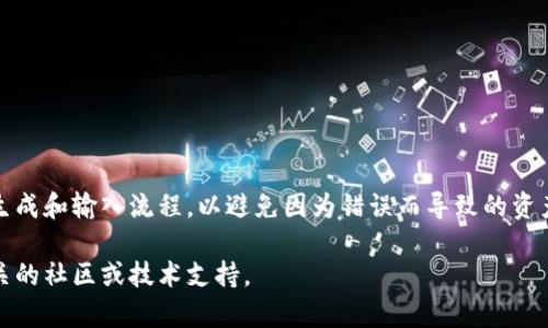 关于Tokenim 2.0助记词的具体格式和长度，这里有一些基本的信息供你参考。

### 助记词的基本介绍

助记词通常被用于生成和恢复钱包的私钥，在区块链和加密货币应用中广泛使用。Tokenim 2.0作为一个区块链项目，可能会采用标准的助记词格式。

### Tokenim 2.0助记词的长度

一般而言，助记词的长度通常是12个、15个、18个、21个或24个单词。在Tokenim 2.0中，通常也会采用这类标准格式。不过，为了确保准确性，最好查阅官方文档或者社区的资源。

### 具体的词格

在助记词中，单词之间通常用空格隔开，意味着总的格数等于助记词的单词数。对于一个标准的12个单词的助记词，你应该会看到11个空格。例如：

```
word1 word2 word3 word4 word5 word6 word7 word8 word9 word10 word11 word12
```

这里的空格数就是11。

### 总结

如果你正在使用Tokenim 2.0，确保仔细遵循官方给出的助记词生成和输入流程，以避免因为错误而导致的资产丢失。同时，也建议妥善保管这些助记词，避免泄露。

如有更具体的关于Tokenim 2.0的功能或使用问题，建议查阅相关的社区或技术支持。