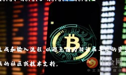 关于Tokenim 2.0助记词的具体格式和长度，这里有一些基本的信息供你参考。

### 助记词的基本介绍

助记词通常被用于生成和恢复钱包的私钥，在区块链和加密货币应用中广泛使用。Tokenim 2.0作为一个区块链项目，可能会采用标准的助记词格式。

### Tokenim 2.0助记词的长度

一般而言，助记词的长度通常是12个、15个、18个、21个或24个单词。在Tokenim 2.0中，通常也会采用这类标准格式。不过，为了确保准确性，最好查阅官方文档或者社区的资源。

### 具体的词格

在助记词中，单词之间通常用空格隔开，意味着总的格数等于助记词的单词数。对于一个标准的12个单词的助记词，你应该会看到11个空格。例如：

```
word1 word2 word3 word4 word5 word6 word7 word8 word9 word10 word11 word12
```

这里的空格数就是11。

### 总结

如果你正在使用Tokenim 2.0，确保仔细遵循官方给出的助记词生成和输入流程，以避免因为错误而导致的资产丢失。同时，也建议妥善保管这些助记词，避免泄露。

如有更具体的关于Tokenim 2.0的功能或使用问题，建议查阅相关的社区或技术支持。