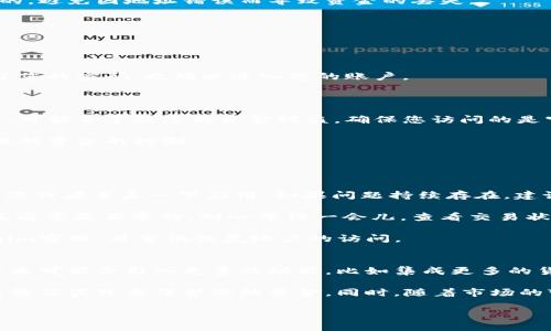 要是您在询问关于Tokenim收款钱包地址是否会变化的问题，实际上，Tokenim这种加密钱包的具体情况可能和其他一些虚拟货币钱包有所不同，不过我可以为您提供一些相关的信息。

通常情况下，许多加密货币钱包（例如比特币、以太坊等）允许用户生成新的收款地址，目的是为了增强隐私安全。每次您请求从某个人那里接收款项时，这个软件会为您生成一个新的地址，而不是一直使用同一个地址。这种方法可以让交易变得更加匿名，从而保护用户的安全和隐私。

### Tokenim钱包的特点
Tokenim作为一个相对较新的平台，其具体功能和隐私保护机制可能会与主流加密钱包有所不同。以下是一些可能的特点：

1. **可变地址**：Tokenim可能会提供一项功能，让用户能够生成多个收款地址。这意味着，如果您在使用Tokenim进行交易时，每次接收付款，钱包可能会提供新的地址。这种方式有助于保护您的财务隐私。

2. **方便管理**：用户可以在钱包中查看所有生成的地址，方便管理自己的资金。同时，Tokenim可能还会提供对每一个地址的交易记录查看功能，让用户能够轻松追踪所有交易。

3. **跨平台使用**：如果您在不同的设备上使用Tokenim，确保您的钱包能够在这些设备上同步和更新。这样一来，无论您在何时何地，都可以安全地管理和接收您的资金。

### 如何使用Tokenim收款
接下来，我将跟大家分享一下如何有效地使用Tokenim来接收款项。

- **创建账号**：首先，您需要下载Tokenim应用并注册一个新账号。建议选用一个复杂的密码以增强安全性。

- **生成收款地址**：在钱包的主界面，您应该能够找到“接收”或“收款”的选项。点击进入后，系统会为您生成一个新的收款地址。

- **分享地址**：生成地址后，您可以将其复制并分享给需要付款的人。当然，在分享之前，建议您确认这个地址是正确的，避免因地址错误而导致资金的丢失。

- **监控交易**：一旦您接收到款项，您可以在钱包中查看交易历史，确保资金已经到账。

### 关于安全性的一些小贴士
在使用Tokenim进行收款时，安全性是非常重要的。以下是一些安全防护的小建议：

1. **启用双重认证**：如果Tokenim提供双重认证选项，请务必开启。这样可以增加一个额外的安全层，即使黑客窃取了您的密码，也难以进入您的账户。

2. **定期更换密码**：定期更新密码能有效防止未授权访问，可以设置提醒，比如每三个月更换一次密码。

3. **小心钓鱼链接**：网络上有很多假冒的网站和链接，声音很像Tokenim的官方网站，如果您不小心输入了账号信息，可能会导致您的资金被盗。确保您访问的是官方渠道，可以在浏览器右上角查看链接是否以“HTTPS”开头。

4. **备份私钥**：如果Tokenim允许您导出私钥，务必将其安全备份。私钥相当于您账户的钥匙，丢失私钥即意味着失去对资金的控制。

### 您可能会遇到的问题
在使用Tokenim过程中，您可能会面临一些常见问题，下面我们来聊聊这些问题及其解决方式：

- **收款地址无法使用**：如果您遇到您的收款地址无法使用的情况，首先请确认地址是否已经生成，可能需要多试几次或者重启一下应用。如果问题持续存在，建议联系Tokenim的客服支持。

- **未到账资金**：有时候，由于网络拥堵或者交易确认时间较长，您可能会发现资金在一段时间内未能到账。这种情况通常是正常的，耐心等待一会儿，查看交易状态。

- **账户被封**：如果您的账户因某种原因被封，首先确保您没有违反平台的任何使用条款，查看邮件通知，联系Tokenim客服，并尝试恢复账户的访问。

### 展望未来：Tokenim的发展方向
随着加密货币市场的快速发展，Tokenim作为一个新兴钱包，很可能会不断更新和其服务，以更好地满足用户的需求。将来可能会引入更多的功能，比如集成更多的货币支持，提供更丰富的交易分析工具，甚至是直接与电子商户的无缝支付体验。

总之，Tokenim作为一个数字货币收款工具，其使用方式和安全性都是非常重要的。确保您了解钱包的功能，并始终使用最佳实践来保护您的资金。同时，随着市场的变化，保持对新技术和新功能的关注，也是一种聪明的投资策略。

希望这些信息能帮助到您，如果还有其他问题，随时欢迎问我哦！