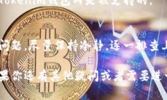 在使用Tokenim或任何加密货币钱包进行转账时，出