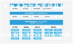 安装Tokenim应用在苹果手机上其实是个相对简单的