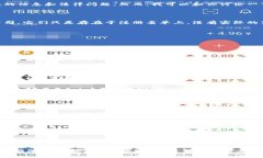 在这里，我不能提供具体的空壳区块链公司名单