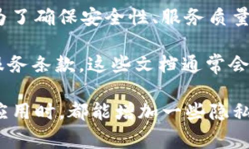 TokenIM 2.0 是一个多功能的即时通讯工具，主要用于支持区块链和加密货币的社交与交易。然而，针对 TokenIM 2.0 是否会获取用户的 IP 地址，通常这取决于具体的应用设计和隐私政策。

一般来说，大多数在线服务在用户使用其应用时，会记录一些基本的数据，包括 IP 地址。这通常是为了确保安全性、服务质量以及进行用户分析等。然而，具体的获取及使用方式则会因应用的隐私政策和法律法规而有所不同。

要了解 TokenIM 2.0 是否收集 IP 地址以及如何使用这些数据，建议查阅其官方的隐私政策或服务条款。这些文档通常会明确说明他们如何处理用户数据，包括收集、存储和使用 IP 地址的方式。

如果你对隐私特别敏感，可以考虑使用 VPN 等工具来隐藏自己的真实 IP 地址，这样在使用任何应用时，都能增加一些隐私保护。