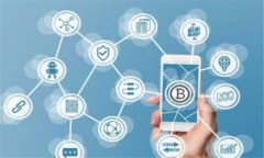 近年来，区块链技术持续吸引着全球的关注，从