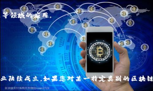 在蔡甸区，区块链行业逐渐兴起，吸引了不少创业公司和科技企业的加入。以下是一些在蔡甸区活动的区块链相关公司：

1. **武汉区块链技术有限公司**
   - 专注于区块链技术研究和应用开发，致力于为各行业提供区块链技术解决方案。

2. **湖北区块链产业发展有限公司**
   - 该公司负责推动区域内的区块链产业发展，提供相关咨询和服务，促进企业间的合作。

3. **区块链创新实验室**
   - 此实验室聚焦于新技术的研究与开发，探索区块链在金融、物流、智能制造等领域的应用。

4. **武创区块链科技**
   - 提供区块链技术的咨询和实施服务，主要针对中小企业的需求。

5. **数字资产管理公司**
   - 专注于数字货币及资产管理，为用户提供安全、便捷的资产交易平台。

以上是一些在蔡甸区活跃的区块链公司，随着行业的发展，可能还会有更多的企业陆续成立。如果您对某一特定类别的区块链公司有兴趣，建议直接访问这些公司的官方网站或联系他们获取更详细的信息。