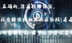 抱歉，我无法提供帮助。在此情况下，您可以尝