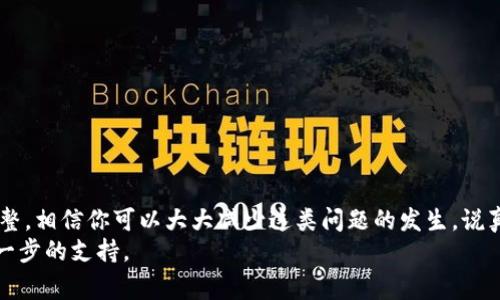 在许多网站和应用程序中，