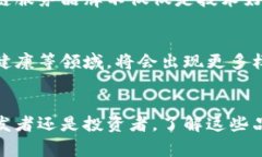 bianoti区块链服务品牌专家解读：2023年独家企业排