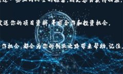 区块链创业涉及多个方面，包括技术开发、市场