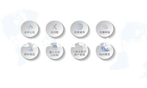 xiaotitle专家告诉你：Tokenim硬件钱包使用独家秘诀！/xiaotitle  
Tokenim硬件钱包, 加密货币, 数字资产管理/guanjianci  

什么是Tokenim硬件钱包？
说到加密货币，很多人都会想到各种数字资产的投资和交易。而为了保护这些资产，硬件钱包就成了一个必不可少的工具。Tokenim硬件钱包，简单来说，就是一款专门用于存储和管理加密货币的电子设备。与热钱包（像是手机应用）不同，硬件钱包一般是离线的，这就使得你的资金更加安全，减少了被黑客攻击的风险。

Tokenim硬件钱包的优势
使用Tokenim硬件钱包的好处有很多。首先，它提供了更高的安全性。硬件钱包的私钥不在互联网上，因此即使你的电脑或手机被病毒感染，黑客也无从下手。其次，Tokenim的界面友好，使用起来相对简单，适合新手！而且，它还支持多种主流的加密货币，让你可以一站式管理。

准备工作：购买与安装
在正式使用Tokenim硬件钱包之前，我们需要进行一些准备工作。首先，当然是购买！你可以在官方网站或者一些 trusted 的第三方商城购买。确保你选择的商家是正规渠道，这是非常重要的，避免买到二手或者受损的产品。

购买后，仔细查看包装，确保没有任何打开的痕迹。拆开包装后，首先能看到的就是钱包本身、数据线、用户手册以及一些其他配件。接下来，我们就要外接设备进行初始设置了。

如何进行初始设置
将Tokenim硬件钱包通过USB线连接到你的电脑。在这个阶段，你会通过官方提供的软件进行设置。首先，你需要创建一个新账户。在此过程中，你将被要求设置一个PIN码，这个PIN是你每次使用硬件钱包时都需要输入的，确保它足够复杂，避开一些容易被猜到的数字组合。

接下来，系统会生成一组助记词（Recovery Seed），它是用来恢复钱包的钥匙。务必要把它写下来，存放在一个安全的地方绝对不要告诉别人。记住，如果你丢失了助记词，你的资金很可能就再也无法找回了。

在硬件钱包上管理加密货币
一切设置完成后，你就可以开始管理你在Tokenim硬件钱包上的加密货币了！在用户界面中，你可以看到你的余额、交易记录等信息。如果你希望转入新的加密货币，可以通过软件生成收款地址。在进行每一次转账时，确保地址无误，避免发送到错误的地址，这一点真的很重要！

如何进行转账操作
针对转账操作，开口苦口婆心地说，你需要先在钱包中找到你希望转出的加密货币，比如比特币、以太坊等。点击转账选项，输入接收方的地址和金额，像你往常在应用上转账那样简单。不过，要注意的是，转账过程中你的硬件钱包可能会要求你确认交易，这是为了增加安全性，你需要在设备上验证。

保持钱包和设备的安全性
使用Tokenim硬件钱包的一大优势是它的安全性，但是仍然有一些细节需留心。首先，保持设备的固件更新，Tokenim团队会定期发布更新以修复安全漏洞。确保你定期检查，尤其是在使用前。

其次，避免在公共和不安全的网络下使用钱包。如果可能的话，尽量在安全、私密的环境中完成操作。另外，时刻保持警惕，监测你的账户活动，若看到异常情况及时采取措施。

常见问题解答
当然，很多用户在使用Tokenim硬件钱包时，可能会遇到一些常见问题。我们来看看一些解答。

**我可以在手机上使用Tokenim硬件钱包吗？** 答案是肯定的。Tokenim支持和手机配合使用，只需下载相应的APP，通过蓝牙链接即可。

**丢失了助记词怎么办？** 一旦丢失助记词，你的钱包就几乎无法恢复。因此，务必妥善保管那一小张纸。

总结
使用Tokenim硬件钱包不仅能够有效保护你的数字资产，更简化了加密货币的管理。在技术日新月异的今天，掌握这些用法后，你一定能够游刃有余地管理自己的加密资产！希望以上的这些经验和秘诀能够帮助你顺利上手Tokenim硬件钱包，记住，安全第一，操作简单，但绝不可掉以轻心！ 

所以，亲爱的朋友们，拿起你的Tokenim硬件钱包，加入加密世界的旅程吧！说真的，这是一段有趣而又令人兴奋的经历，你准备好了吗？