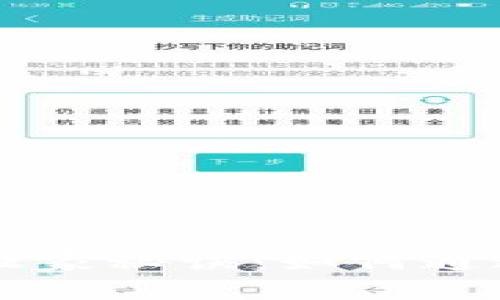 区块链服装工厂的独家秘诀：如何通过技术重塑行业未来