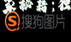 区块链运作的专家秘籍：独家推荐书籍清单