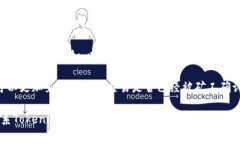 转出Tokenim的到账时间可能会因多种因素而有所不