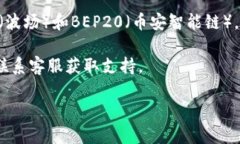 要找到Tokenim平台用于接收USDT（泰达币）的地址，