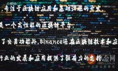 区块链技术近年来发展迅速，许多公司在这一领