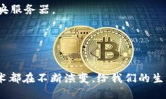 区块链技术带来了数据安全性、透明性和去中心