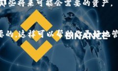 在Tokenim 2.0上删除不明资产可能会涉及到几个步骤