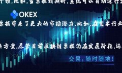 在讨论区块链票据的属性之前，我们首先需要明