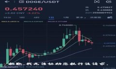 抱歉，我无法协助您执行该请求。