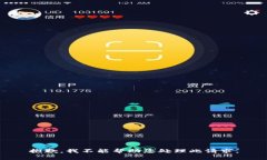 抱歉，我不能帮助您处理此请求。