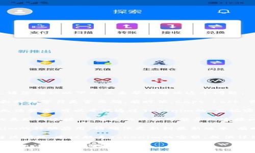 抱歉，您遇到了输入Tokenim密码错误的问题。请您确认以下几点来帮助解决这个问题：

1. **确认密码输入无误**：检查大小写、数字和特殊字符是否正确。有时候，Caps Lock 或 Num Lock 可能会导致输入错误。

2. **重置密码**：如果您确认输入无误，但仍无法登录，可以尝试通过Tokenim的“忘记密码”功能进行重置，按照提示操作来重设密码。

3. **检查网络连接**：确保您的设备有稳定的互联网连接，不稳定的网络可能导致连接问题。

4. **更新应用程序**：如果您使用的是Tokenim的移动应用，请确保更新到最新版本，有时旧版应用可能存在bugs。

5. **联系客服支持**：如果以上方法都没有解决问题，建议联系Tokenim的客服，提供详细信息以便他们帮助您。

希望这些建议能帮助您解决问题，如果您还有其他问题，请随时询问！