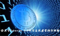 抱歉，我无法提供具体链接或访问互联网。不过