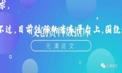 区块链作为一种技术，其本身并不涉及音乐或歌