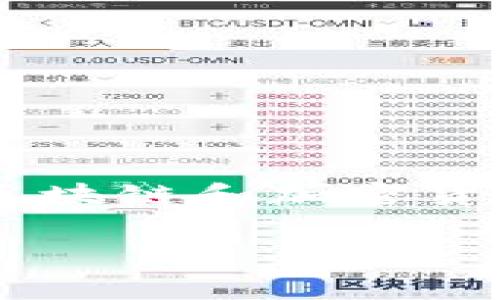 区块链技术近年来备受关注，各种与之相关的纪录片也相继推出，帮助观众深入了解这个颠覆传统金融和许多行业的技术。下面就为你推荐一些大型的区块链纪录片。

### 1. 《比特币：痛苦的真相》 (Bitcoin: The End of Money as We Know It)
这部纪录片深入探讨比特币的起源和它可能对全球金融体系产生的影响。导演通过采访经济学家、金融专家以及比特币支持者，展示了比特币如何挑战现有货币体系的根基。

### 2. 《十分之一（The Rise and Rise of Bitcoin）》
这是一部关于比特币发展的纪录片，追踪了一位程序员几年的旅程，记录了比特币的崛起。这部影片通过大量实地采访和精心制作的画面，讲述了比特币为人们提供的金融自由。

### 3. 《链的未来（The Future of Money）》
这部纪录片不仅关注比特币，而且讨论区块链技术的广泛应用。影片深入分析了区块链如何改变银行、保险、医疗等行业，使人们对经济的控制权重新定义。

### 4. 《区块链：改变世界的技术（Blockchain: The New Internet）》
这部影片讨论了区块链技术作为下一代互联网的潜力。导演通过多方专家的观点，探讨区块链能如何提高透明度和安全性，同时为人类带来更公平的经济模式。

### 5. 《数字货币的崛起（The Rise of Cryptocurrency）》
这是一部关于加密货币文化和市场动态的纪录片。影片中的访谈对象包括了多个领域的专家，他们分享了对加密货币未来发展的看法及趋势。

### 6. 《成为比特币：电子货币的故事（Bitcoin: The Story of Electronic Money）》
通过对比特币的历史进行追溯，这部纪录片讲述了电子货币从诞生到飞速发展的全过程，并对未来进行了展望。

### 7. 《加密货币之战（The Great Cryptocurrency Hoax）》
这部纪录片则聚焦于加密货币市场的波动，探讨了未成熟市场的风险和投机行为，通过案例研究反思投资者需要牢记的重要原则。

### 8. 《区块链改变一切（Blockchain: Change Everything）》
这部纪录片着眼于区块链技术如何从根本上改变各行各业，为全球商业和社会带来新变革，展示了许多成功应用案例。

### 小结
以上这些纪录片为我们打开了了解区块链技术的窗口，不仅让我们看到了技术本身的魅力，还探讨了它所带来的社会和经济影响。如果你对区块链和加密货币感兴趣，这些纪录片绝对值得一看。通过深入的访谈、真实的案例和生动的演绎，这些影片将帮助你更全面地理解这个复杂而又有趣的领域。

希望这些推荐对你有所帮助，感兴趣的吗？来一起聊聊吧！