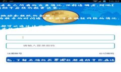   专家揭秘：如何通过Tokenim 2.0钱包购买数字货币