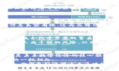 区块链是一项革命性的技术，涉及到的内容广泛