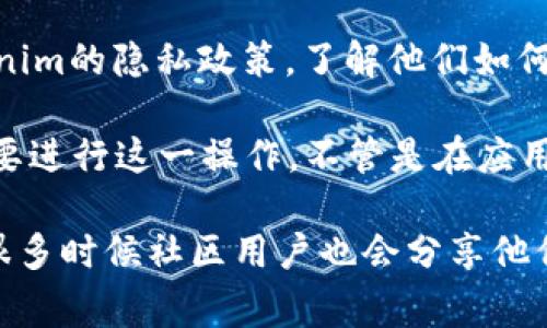 要注销tokenim 2.0的身份，通常需要遵循以下几个步骤。不过请注意，不同平台和服务的具体操作可能会有所不同，建议您参考tokenim官方网站的相关文档或支持页面以获取更准确的信息。

第一步：登录您的账号
首先，您需要使用您的账户凭证登录到tokenim 2.0的官方网站或应用。如果您不记得密码，可以通过找回密码功能来重设密码。

第二步：进入账户设置
登录后，寻找“账户设置”或“个人信息”选项。通常这个选项位于页面的右上角，或者在侧边栏的菜单中。

第三步：查找注销选项
在账户设置页面中，寻找“注销账户”或“删除账户”的选项。这个选项可能被隐藏在“安全设置”或者“隐私选项”中。您可能需要阅读一些条款或附加内容，以理解注销账户的后果。

第四步：确认注销
点击注销账户后，系统可能会要求您确认这一操作。请仔细阅读警告信息，因为一旦注销，您可能无法恢复您的账户和其中的数据。此时，您还需要输入密码来确认操作。

第五步：检查邮箱
在完成注销后，有些平台会发送一封确认邮件到您注册的邮箱。确保查看您的收件箱，以确认您的账户已成功注销。

第六步：处理剩余数据
最后，虽然账户已注销，但有些情况下您的数据可能还会保留在系统中。查看tokenim的隐私政策，了解他们如何处理您的个人信息。

总的来说，注销tokenim 2.0身份的过程并不复杂，但一定要谨慎，确保您确实想要进行这一操作。不管是在应用中，还是官方网站上，仔细阅读每一步的说明是很重要的。

如果在过程中遇到任何问题，您可以尝试联系客服或寻找网上的其他帮助资源，很多时候社区用户也会分享他们的经验和解决方案。希望这些信息能帮到您！