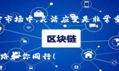   “专家揭秘：Tokenim 2.0 钱包的独家使用秘诀”