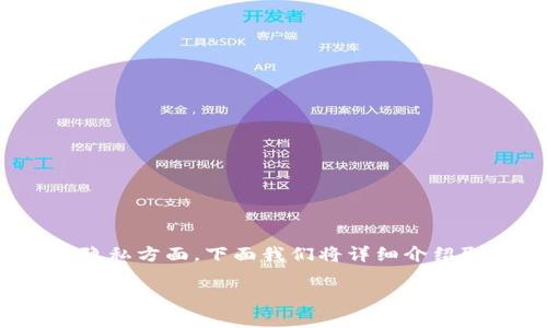 在使用tokenim 2.0钱包时，了解如何取消授权是非常重要的，尤其是在管理安全性和隐私方面。下面我们将详细介绍取消授权的步骤以及相关注意事项，确保你能顺利地完成这一操作。以下是详细的内容。

专家分享：tokenim 2.0钱包取消授权的独家秘诀