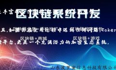 关于Tokenim 2.0支付支持的币种，以下是详细的介绍