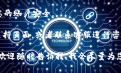 要退出Tokenim 2.0钱包，您可以按照以下步骤进行操